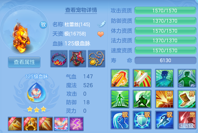 938b86ae7a431f62b6e7ca7813e43737.png