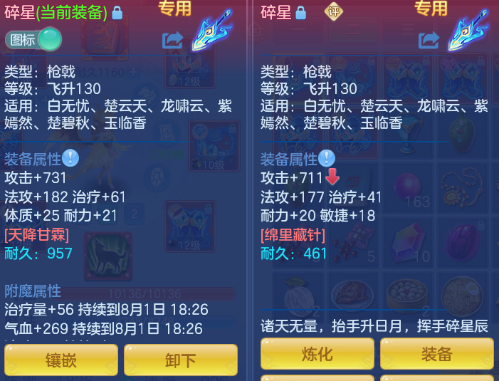 cc42aa0bdadff8a7b691cb80ceac5e3d.png