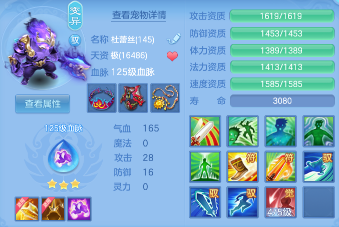 fee5c7883d16e608e40a71d1c67a7f02.png