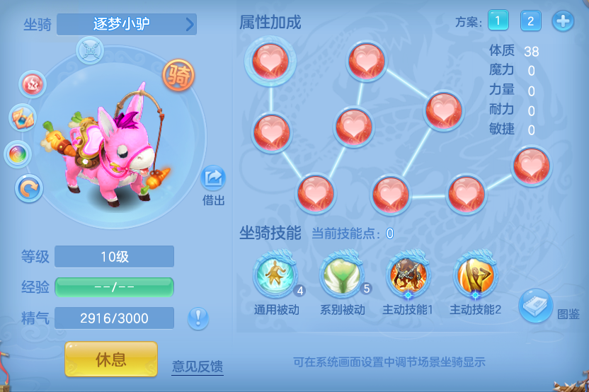 1bed1992f011b38870f5a4266afd0f2a.png