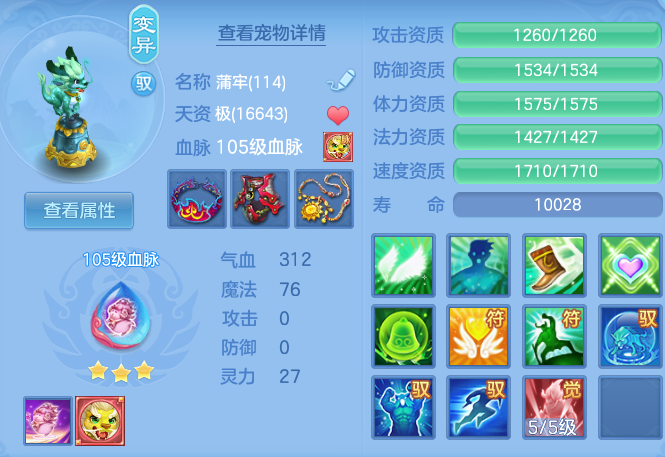 1ebb30bccbbc2c2e40630f035b98a2cc.png