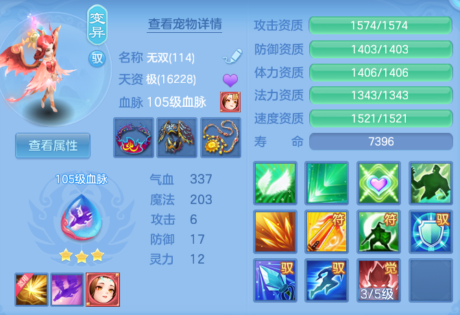 3ab9939087f8e8591449917eb9355e43.png