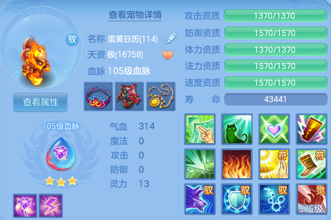 3a7e83c5624f5a46fcf0dd81969c3b2c.png