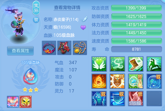 06e552afeefa167a8a1f1585826f2d29.png