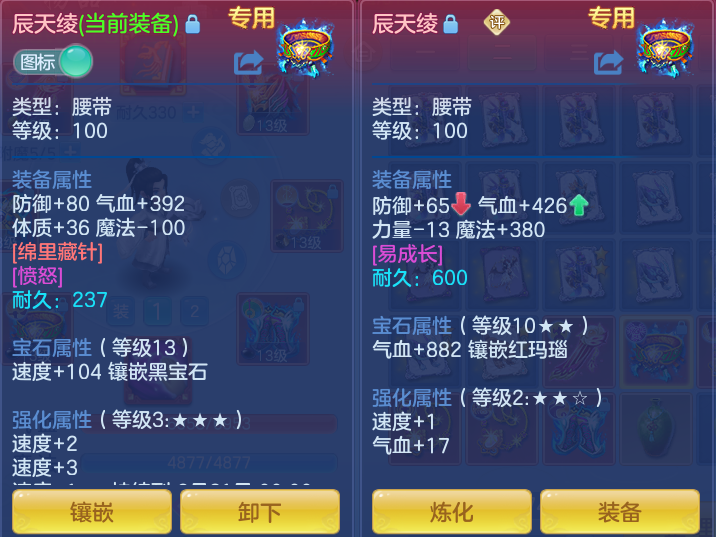 222f28fe0e6868d6db091f1f2f7927e6.png