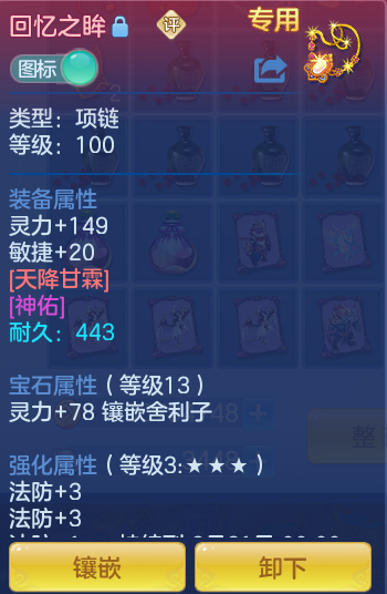 8613f5364c90cd26e9246b8b3a635685.png