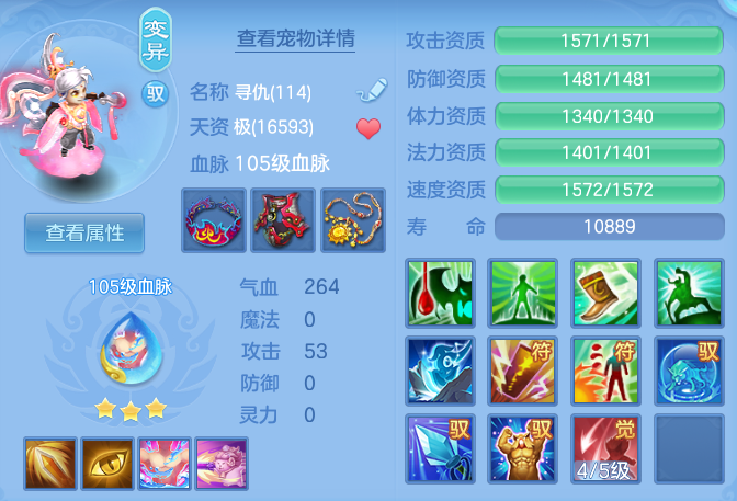 686a47c150b682997cf2ca6e74db15ee.png