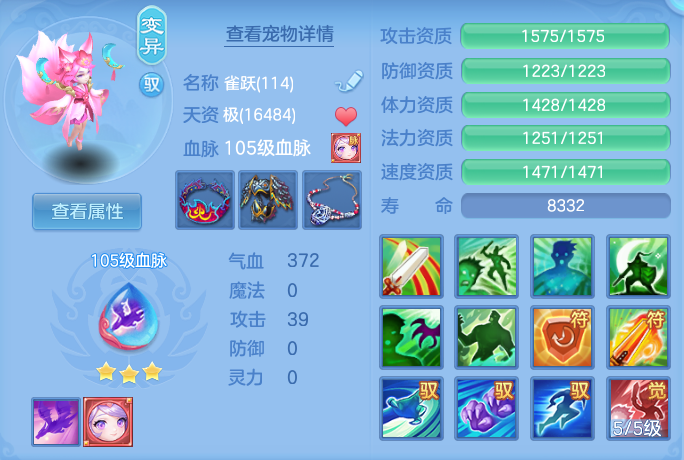 3165f061ef56e1bbfca2b03251f8a582.png