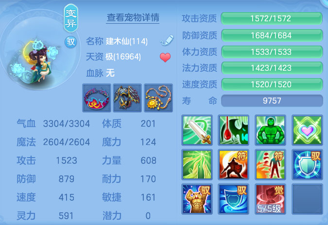 83198b90036fa6f989113159008cfbb1.png