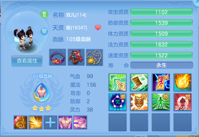 fbe3b990b096b5c5cba510408776cd17.png