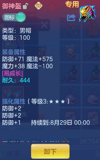 7e65161b35f275e08f83a2ee3518027d.png