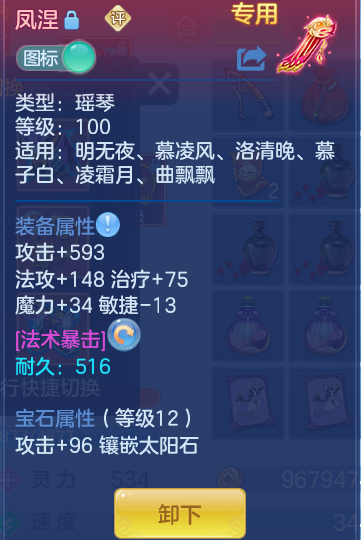 a5b261a4c25a147a97a37773a0e999fd.png