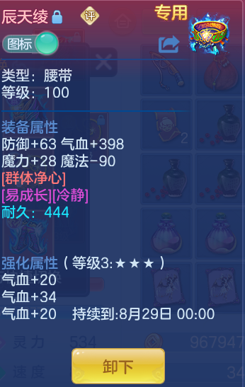 4e5d2b75ba587ec27bc1dfb5d5edc903.png