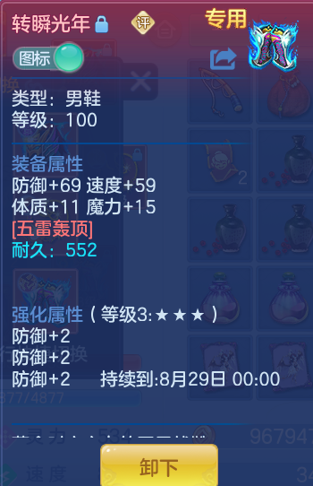 2603044357d66836dd2eef846583baaa.png