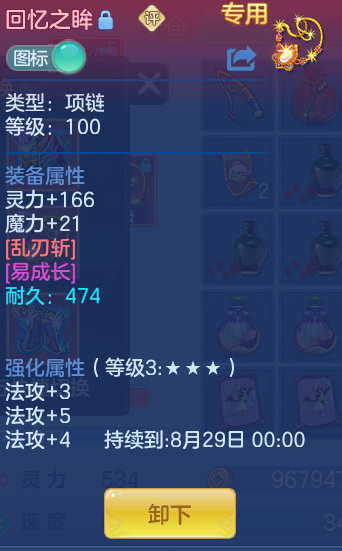 4a5981bc36388e36a9c4064e0870ad89.png