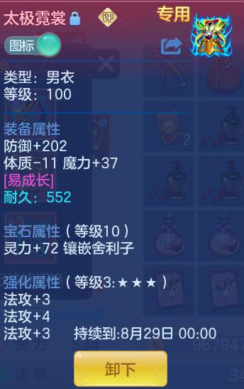 ec44d0921449b3cd6d7911e8eb9f3512.png