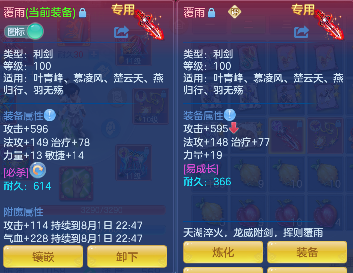 731b7d889b77559d7be953e30f132e90.png