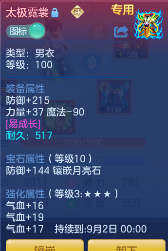 9c863dd842106d86f01fe3aba13ecdf1.png