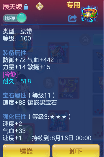 9ac78f0cc25d922ab2fb16612e3713f2.png