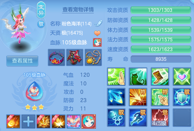 27b1a9ab31ed215590a90d50d0d7b120.png