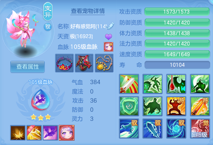 5601b4d81abf3a3b8883663524042eab.png