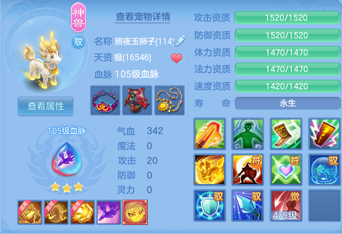 85662c2a63d7e1e2579be1218ebb11a2.png