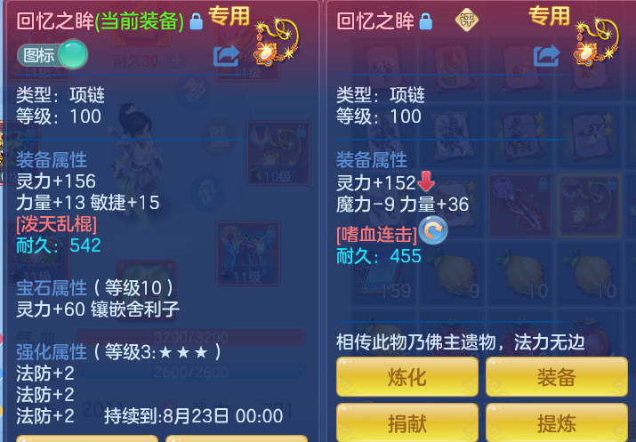 469365a18de1456611debc7b7df9552d.png