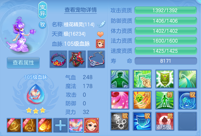 603504382c7ea52233e4fbf11edb4bd6.png