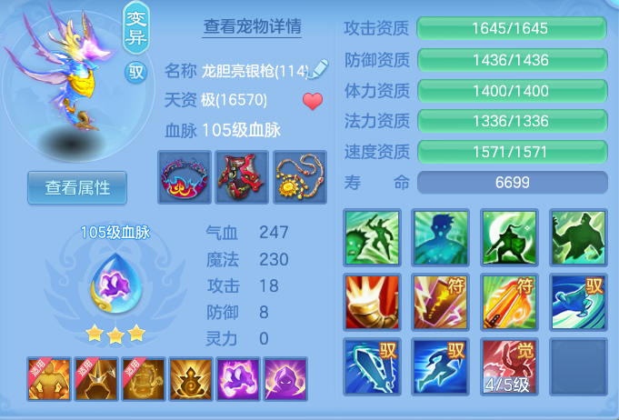 c4b40828ba16b6a0bb91c4a1a7c90807.png