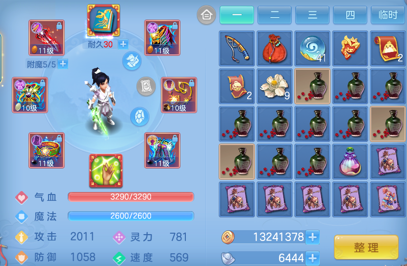 e7cca633d9d56dabae3575df16750475.png