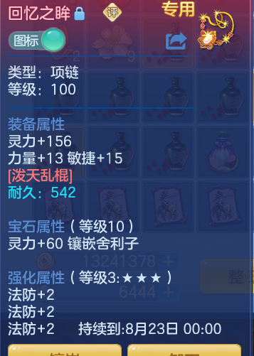 ff14b642fcc2e24618458e8e6ba79fb9.png