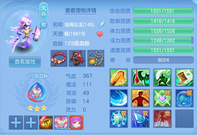 5c09d92aadea4d89318fb249676c69c6.png