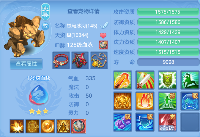 6b9b59917cf2b473236b0faab2323003.png