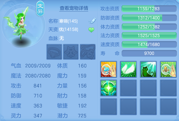 9c1420a2685b76decaee745158934492.png