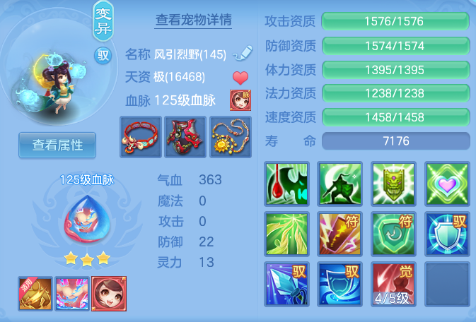 62fb4fd731f75a1d806186e13f429c6a.png