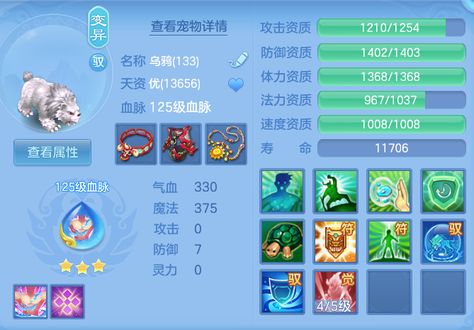 89a2494e9a49839ef5c3257930a1f1b2.png