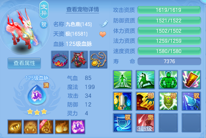90f37acf7faecae681b1663b9bdd3d6c.png