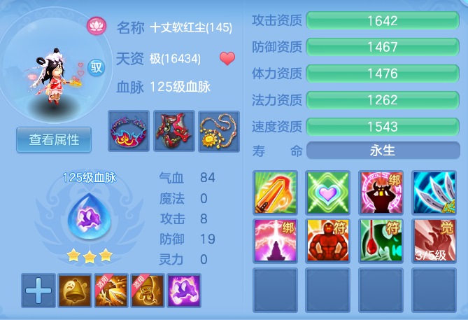 85dd19343530c22c49409aab6b26c721.png
