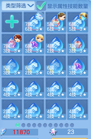 515bd6906fb4dc5adabd12a19c867bd3.png