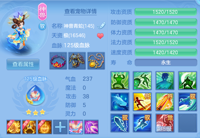 68872d04f85055746498701e722c5663.png