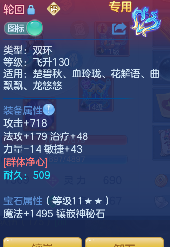 3073322ace3aab25c813171d084a829d.png
