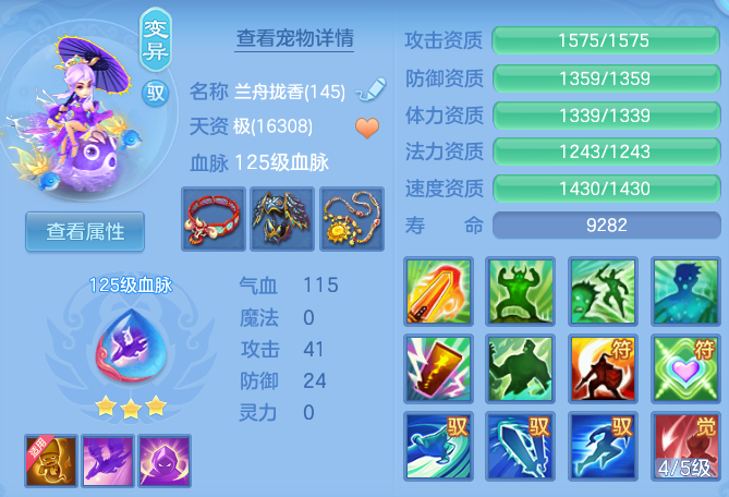 afe14a41ba23549912b3832f14d0a166.png
