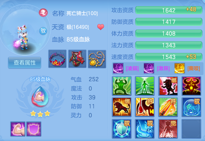 6f7fc10a1eb07328807fcd5833413863.png