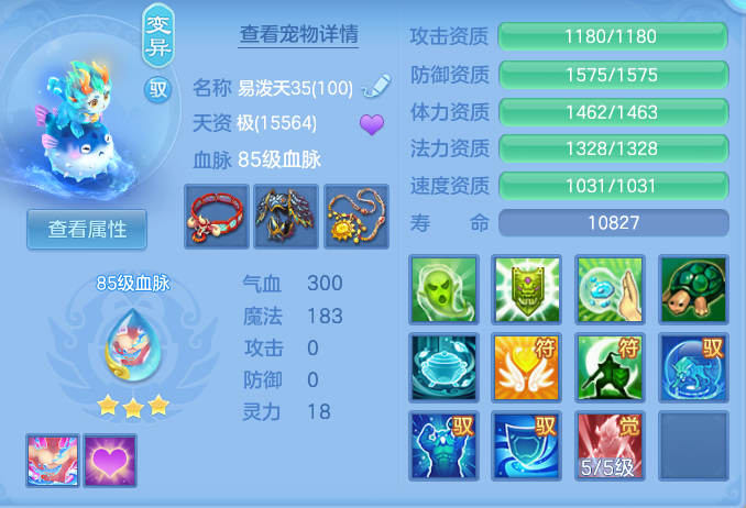 5d34597eae92c66de40c55bcff2d9f3b.png