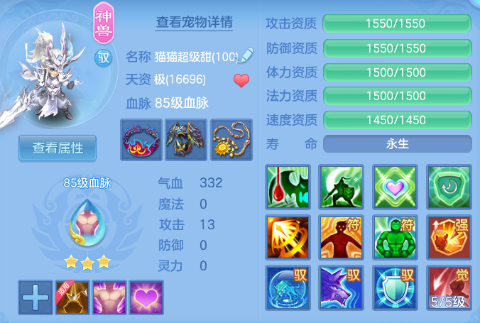 56f5a8adc484f92b793b523dfe3fdf64.png