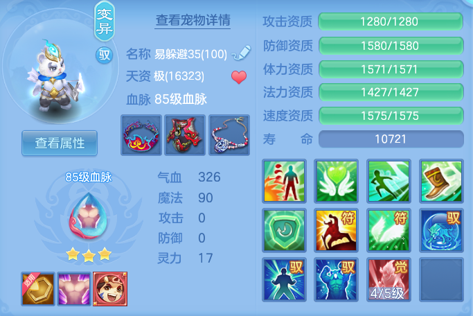 55d3193d2af906709a86bec942bb903a.png