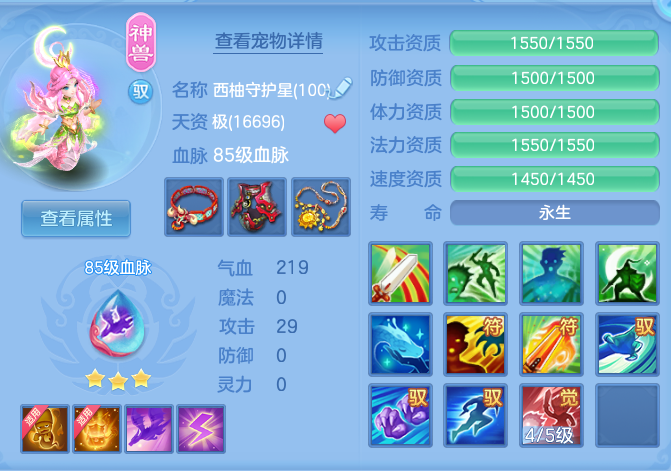 68d5fb893f3b9d4ee57e37d475f396c8.png