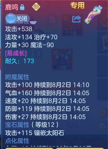 329cf208c0cc4733255272316f8b4ec1.png