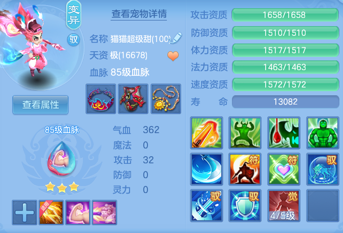 8447d1801079cadcde11c570d5aeea3a.png
