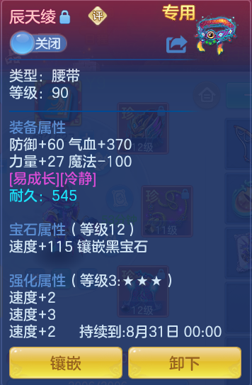 a1b084bf7ce1290d2ea230f7ecb7bddd.png